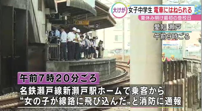 金城学院中学の3年女子が飛び込み自殺未遂したという噂 なかよし討議 金城学院中学の3年女子が飛び込み自殺未遂したという噂 なかよし討議
