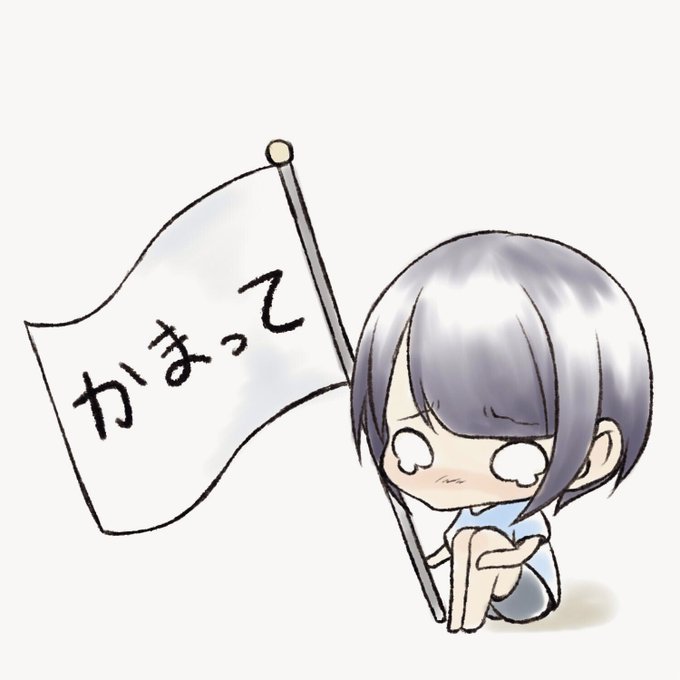 白旗のtwitterイラスト検索結果 古い順