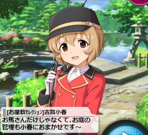 背伸びのtwitterイラスト検索結果 古い順