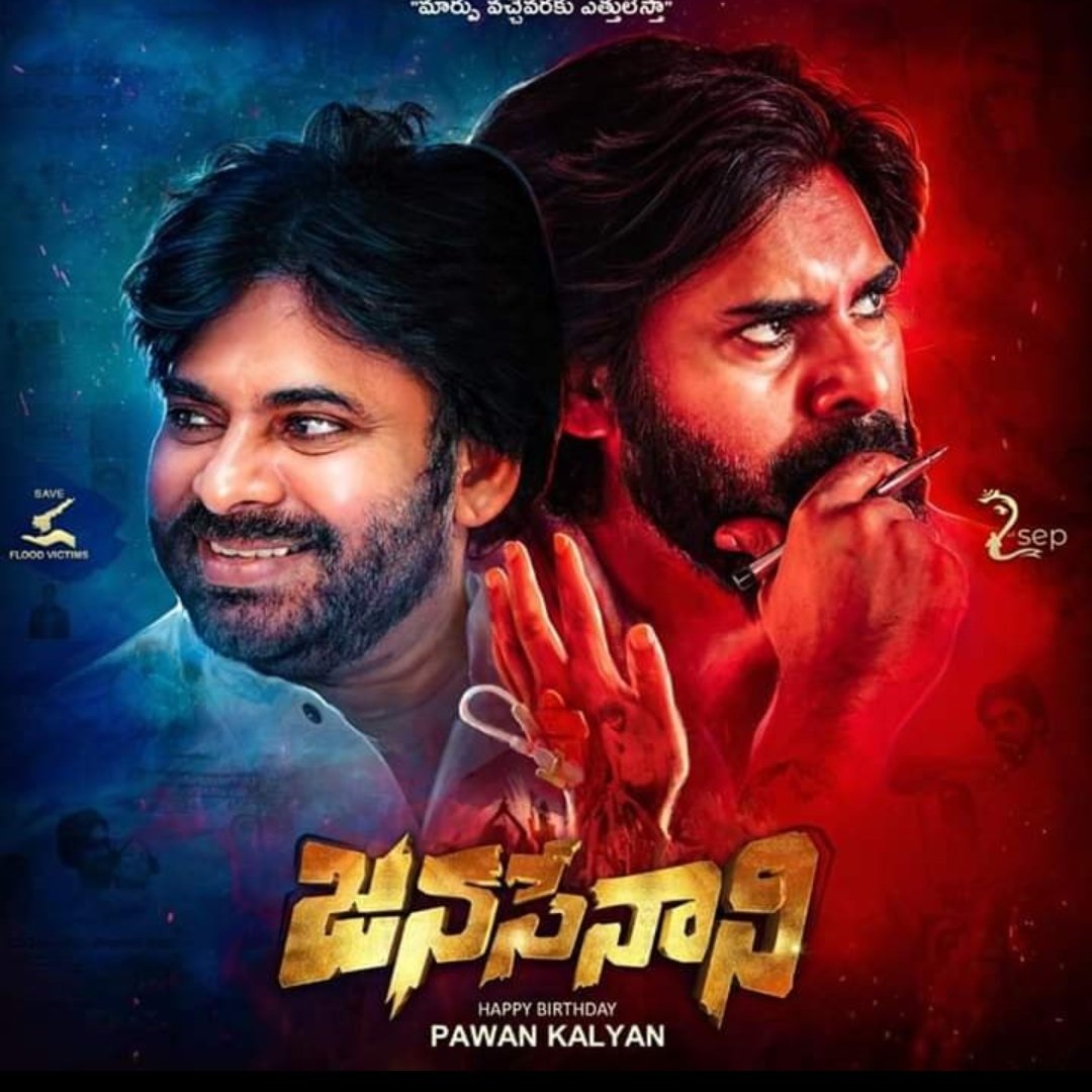 iamBabu96's tweet photo. Happyyyyy Birthdayyyy To The Legend! The Man With Golden Heart!!💛❤️! @PawanKalyan The Real Hero On  And Off The Field!💯🔥⭐🌍
#HappyBirthdayPawanaKalyan https://t.co/u7Km0hyxhy