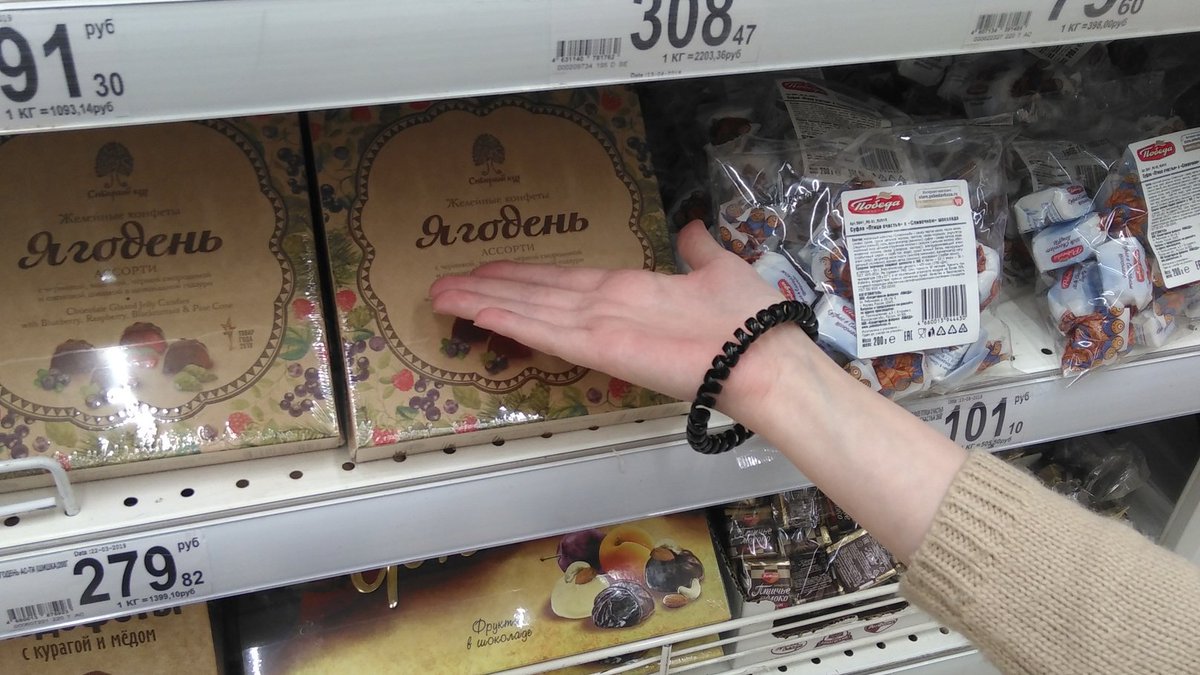 2 сентября. ягодень