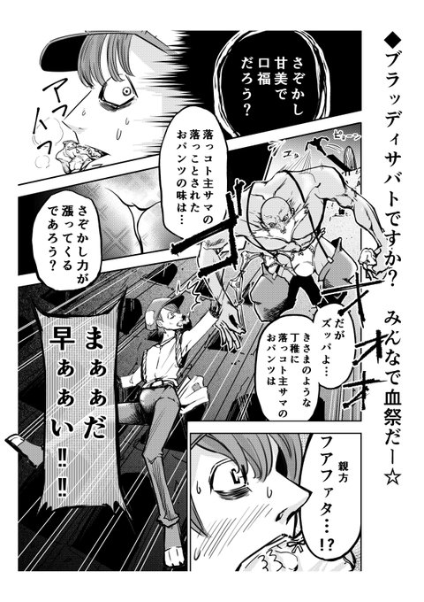 (3/6)

3ページめ:かめい 