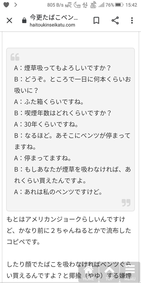 Mopuai On Twitter あなたがベンツを吸わなければそこにある