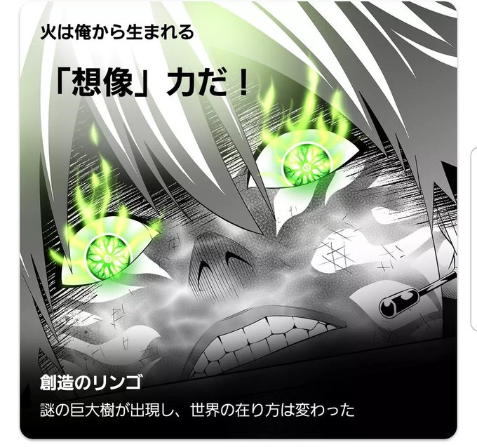 煽り文のtwitterイラスト検索結果 古い順