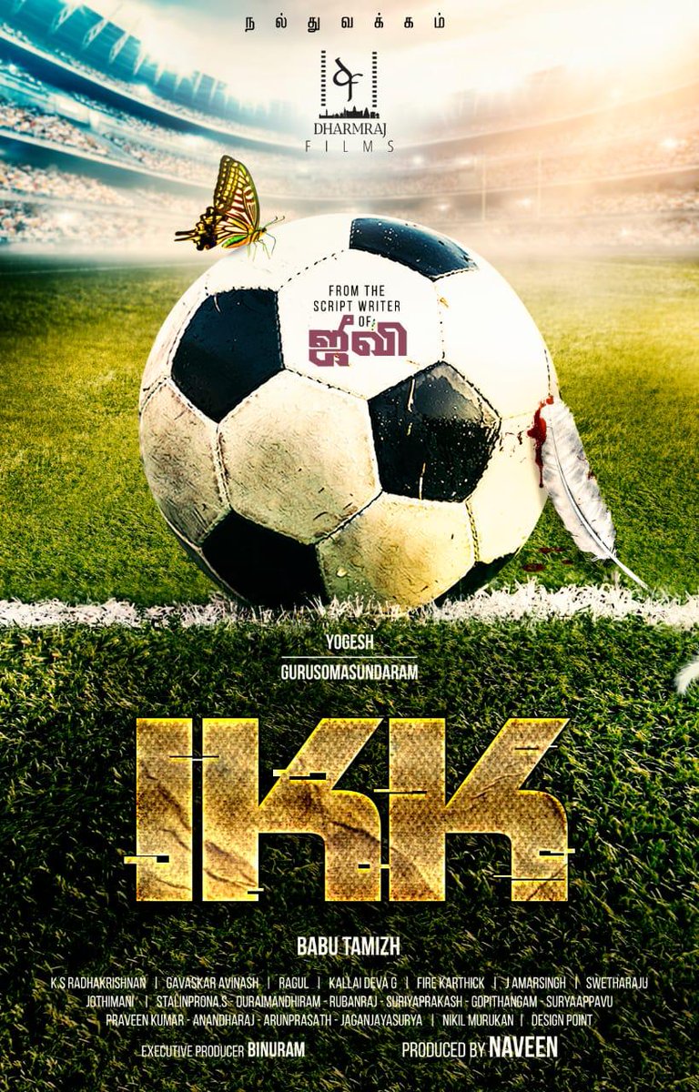 Cinemapatti tweet media