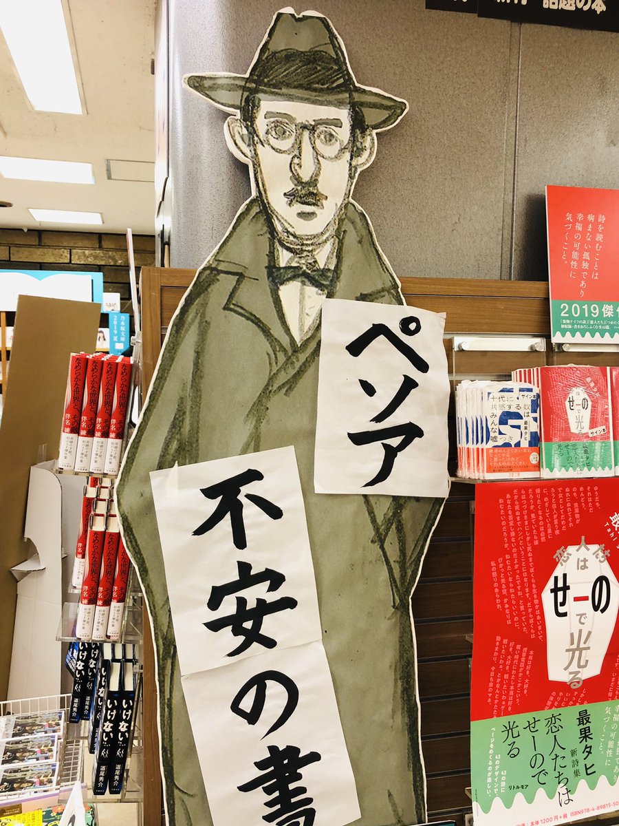 紀伊國屋書店 新宿本店 on X: 