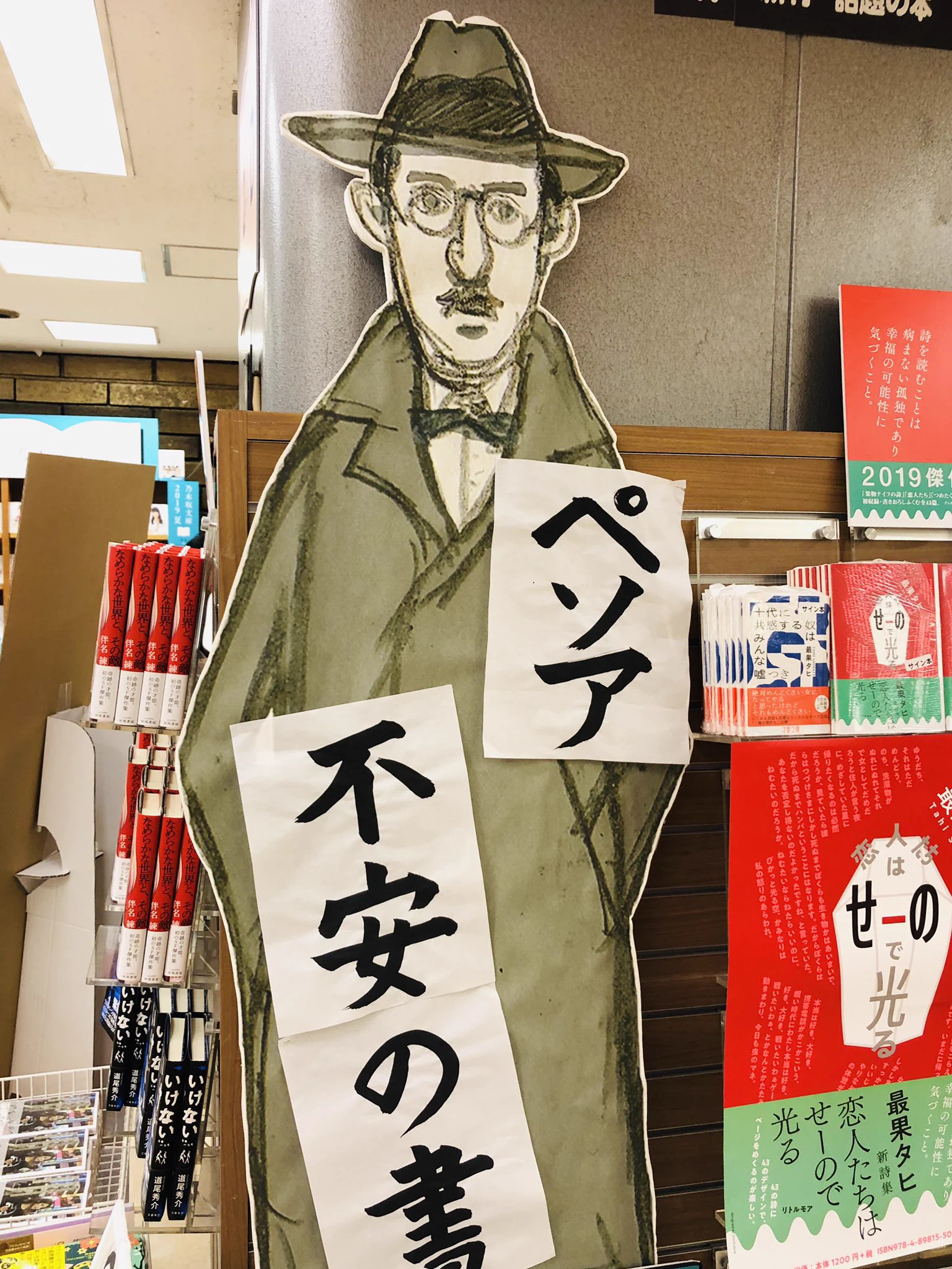 紀伊國屋書店 新宿本店 on X: 