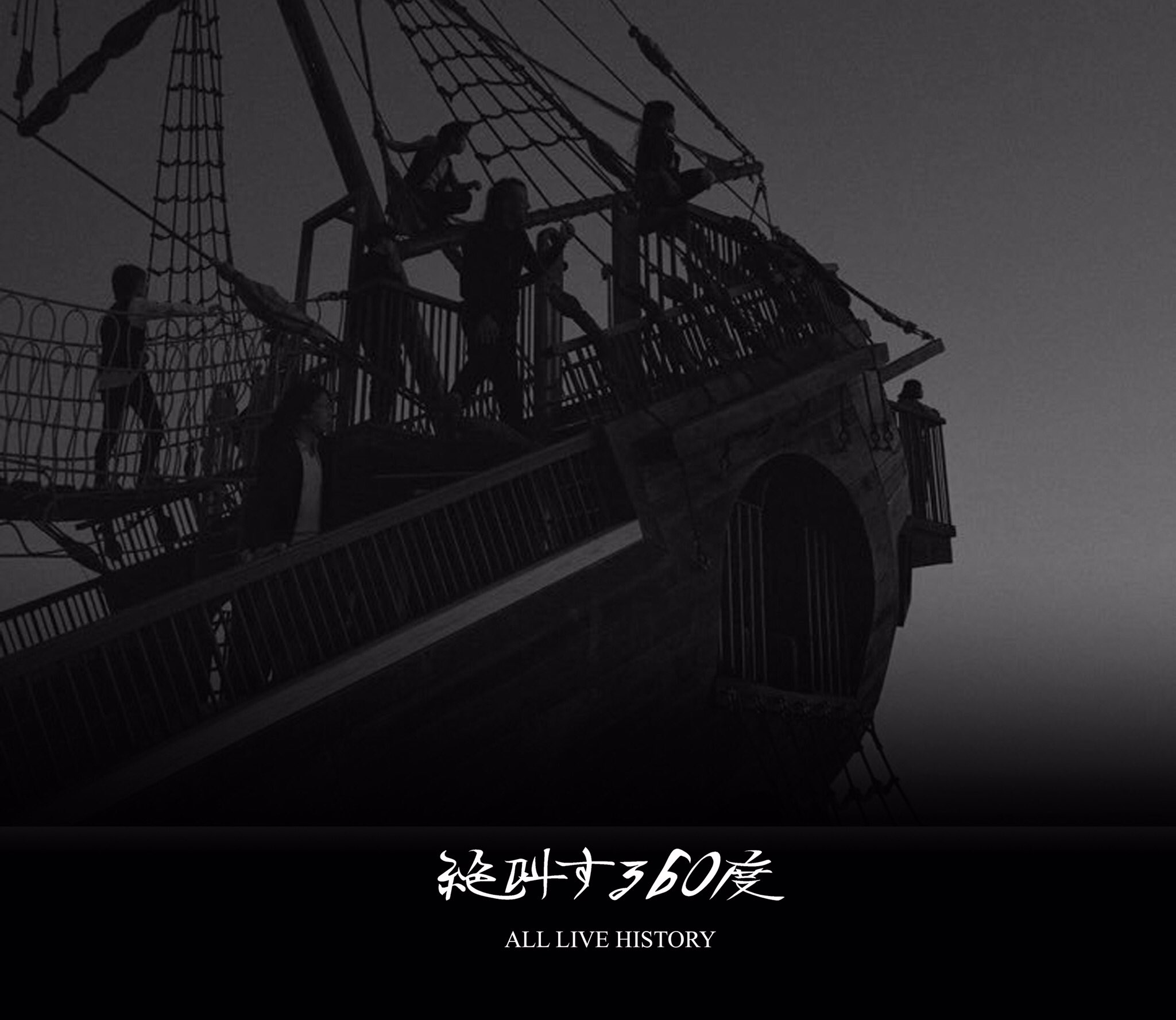 絶叫する60度 (@zekkyo60) / X