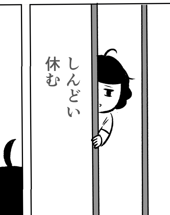 久しぶりにオリジナル漫画 