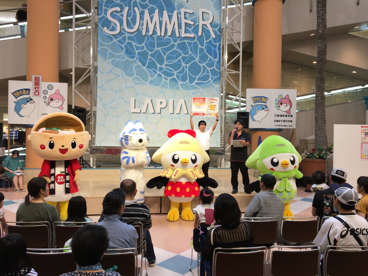 ikazukins's tweet photo. イトーヨーカドーの #nanaco とピアドゥの #くぴあ 、南部町の #なべまる や三戸町の #11ぴきのねこ と一緒に、ラピアドゥパス感謝祭を盛り上げたよ！！
バスに乗って沢山お出かけしちゃおう～！ https://t.co/n0NUrhqv6C