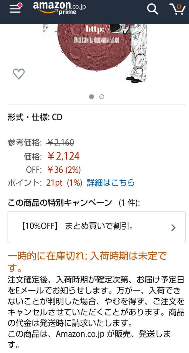 Mad Me More Softly 『DTMP Http』 邦楽 | endageism.com