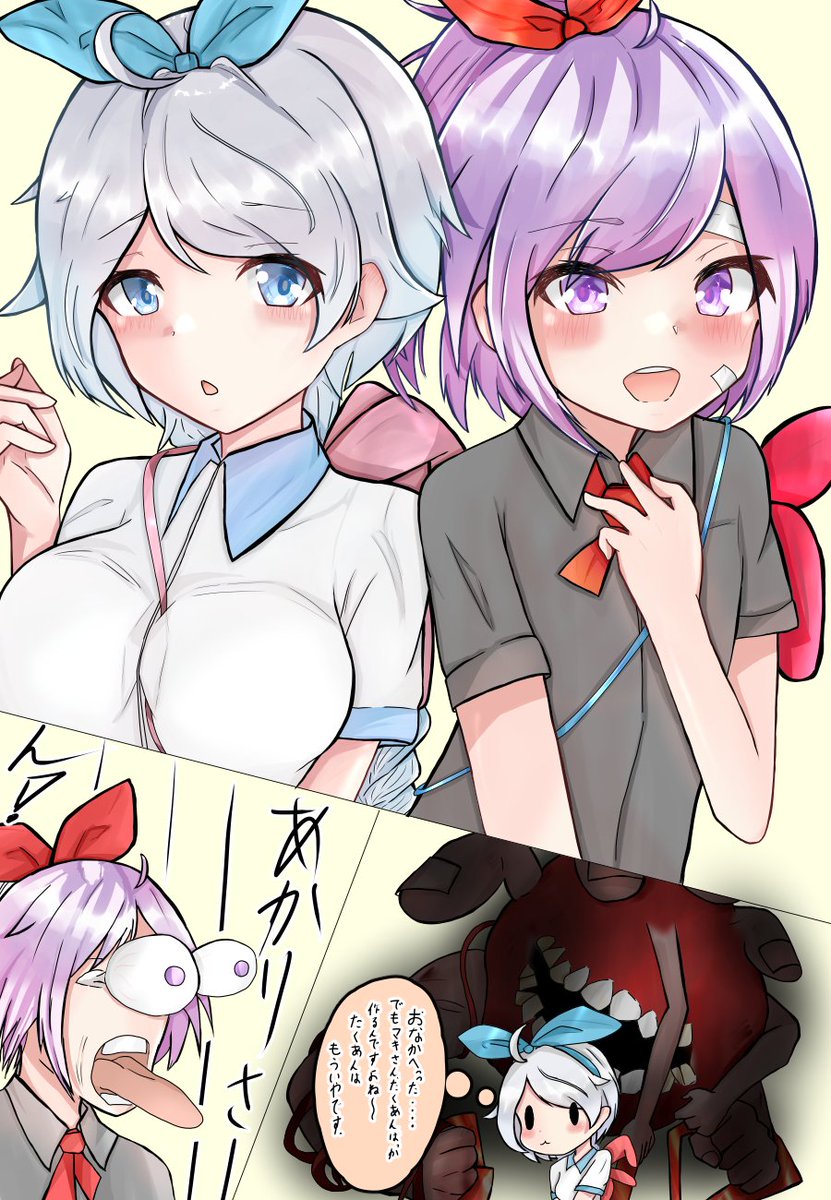 Gumi Naki Ar Twitter 紲星あかり 結月ゆかり コスプレ 深夜廻 Voiceroid ボカロ 深夜廻のハルちゃんとゆいちゃんのコスプレを2人にしてもらいました ๑ ᴖ ᴑ ᴖ ๑ コスプレ中とその後の風景です 初めてのマンガ風で描きました いいなーと思ったらrt いいね