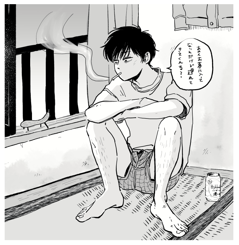 班長さん 
