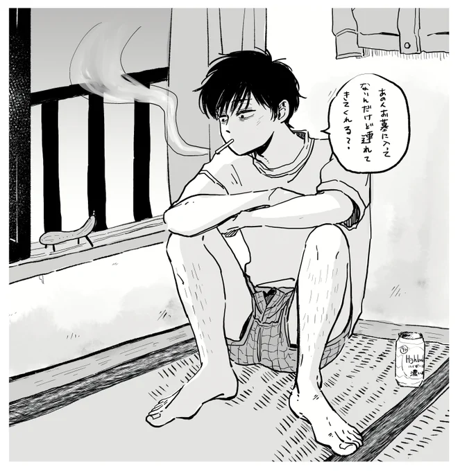 班長さん 