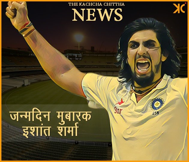 Happy Birthday Ishant Sharma 