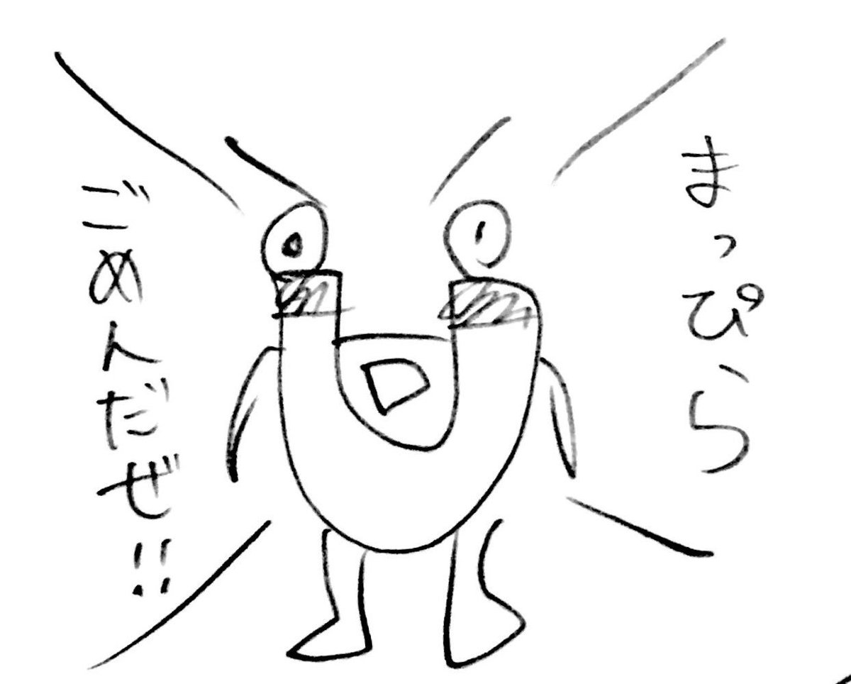 バーニアくん再評価の流れを見越して部室にあるスケッチブックに描き溜めておいたものがあるのでご自由にお使いください
バーニアくんの出自は不明なので著作権がどこにあるかは分かりませんが 