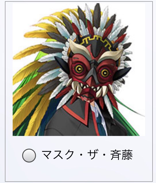 Seguchi Kyosukeさんのイラスト一覧 3ページ目