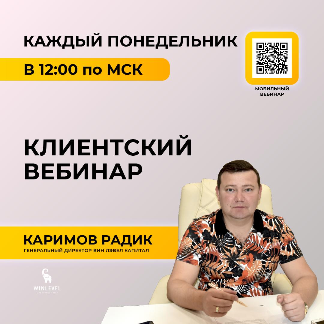 winlevelru's tweet photo. Начало вебинара: Понедельник 12:00 (время московское)
Место проведения по ссылке: https://t.co/VMSyHYye76

#работа #вебинар #бизнес #трансляция #прямойэфир #лидер https://t.co/0p9fpXwoK3