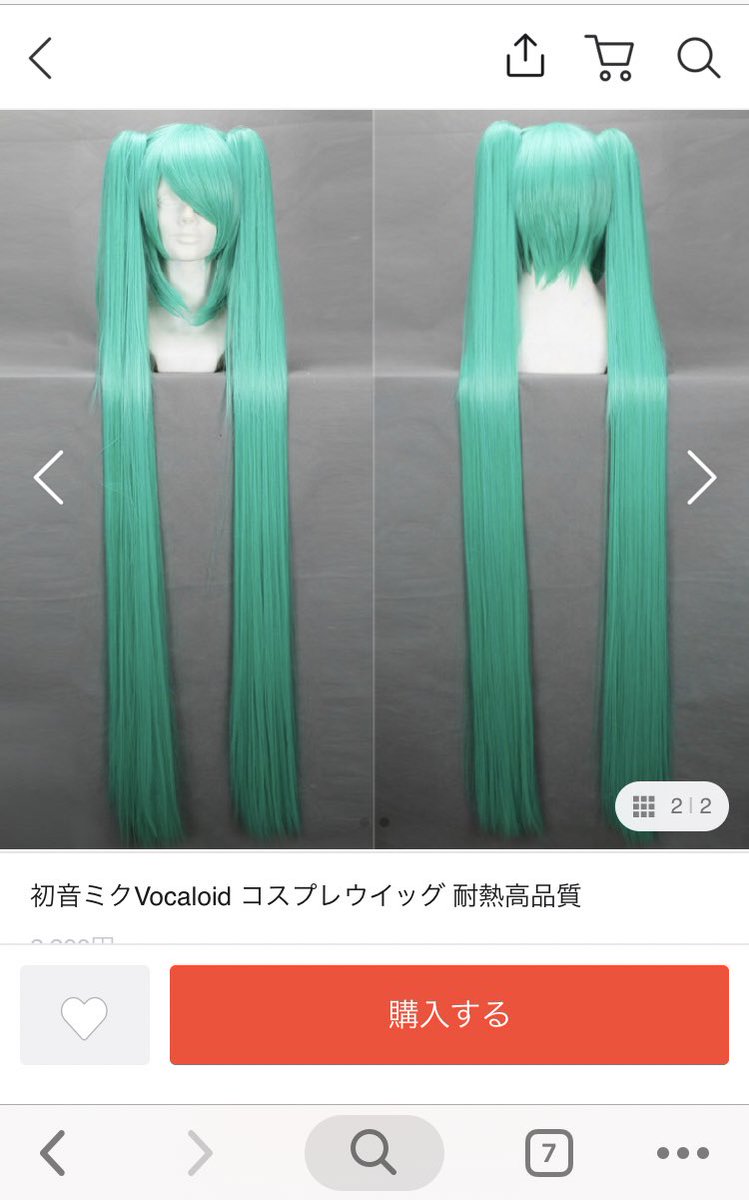 ハナチャン No Twitter ふと 初音ミクの髪型ってどんくらい長いんやろ 再現できるんかな ウィッグの方が楽か って調べてみたらめっっっっっちゃ長かった ハナチャン No Twitter ふと 初音ミクの髪型ってどんくらい長いんやろ 再現できるんかな ウィッグの方が楽か って調べてみたらめっっっっっちゃ長かった