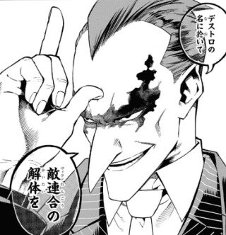 ヒロアカの上鳴電気が内通者なのか考察 雄英高校1年a組にいるとの伏線が漫画にあった ワンピース呪術廻戦ネタバレ漫画考察