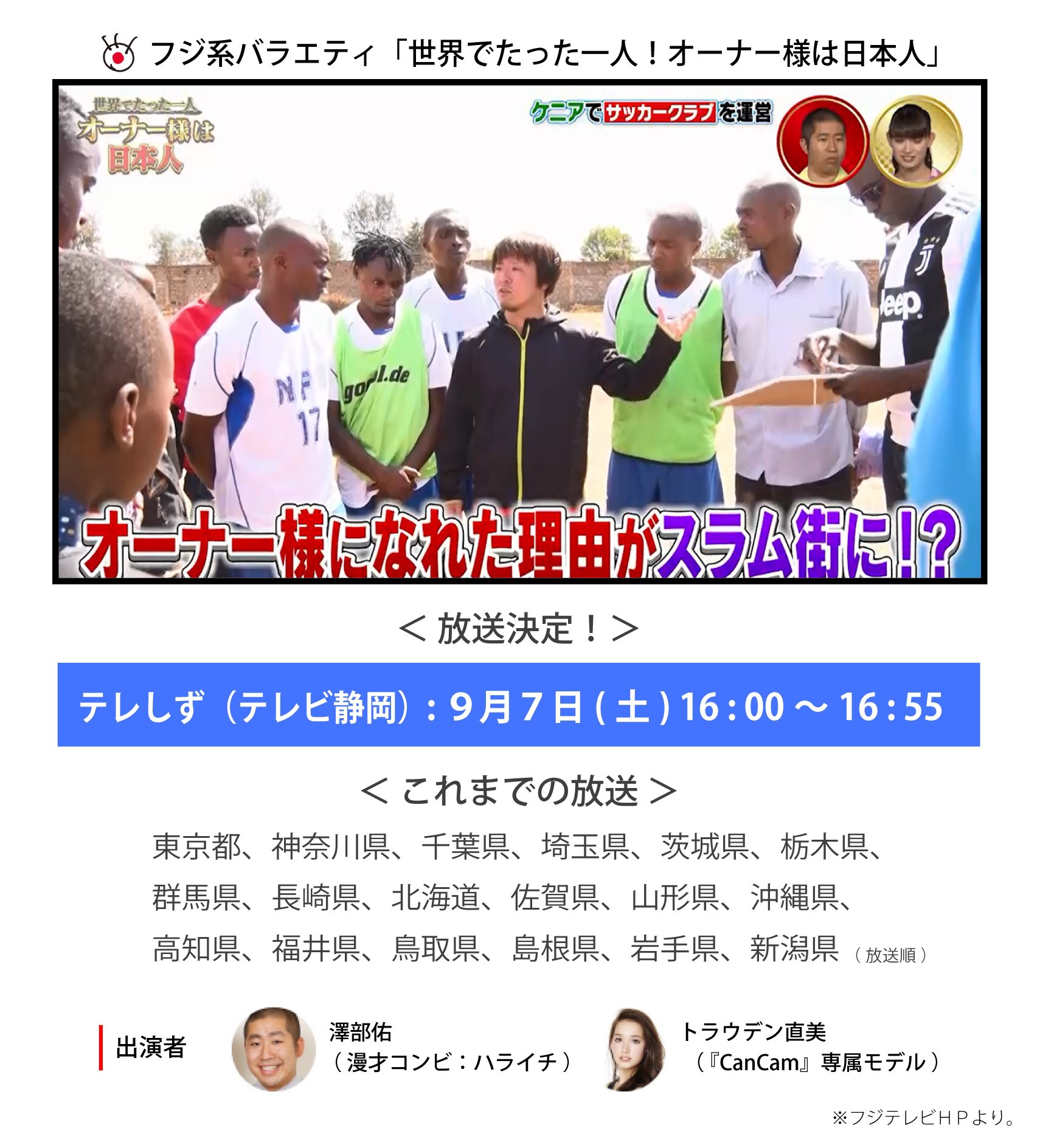 グリフォンfc Twitter Search Twitter