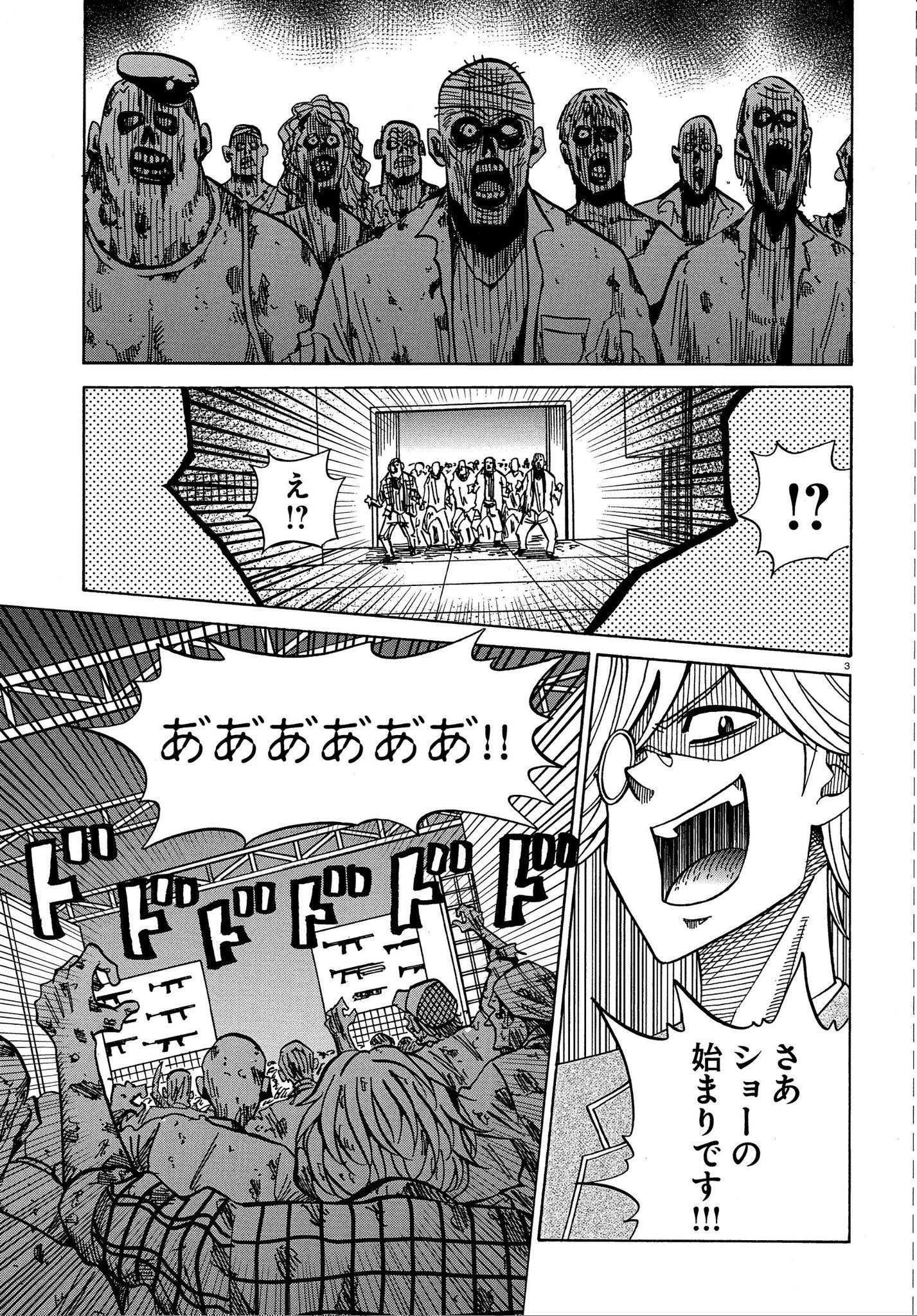 コミックフラッパー編集部 雑誌情報 9月5日 木 発売のフラッパー10月号は ヘルドクターくられの科学はすべてを解決する 第19話はカラーで登場 エーミールとゾムの策略でおぞましい謎の集団に囲まれたくられ先生とナタリーちゃん ど う危機を コミックフラッパー編集部 雑誌情報 9月5日 木 発売のフラッパー10月号は ヘルドクターくられの科学はすべてを解決する 第19話はカラーで登場 エーミールとゾムの策略でおぞましい謎の集団に囲まれたくられ先生とナタリーちゃん ど う危機を