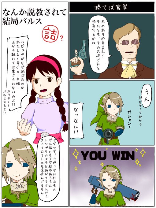 ラピュタのtwitterイラスト検索結果 古い順 ラピュタのtwitterイラスト検索結果 古い順