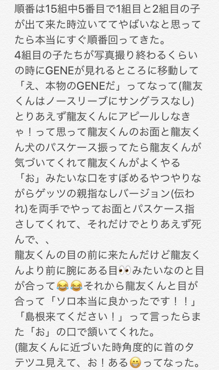 バクステ バクステ