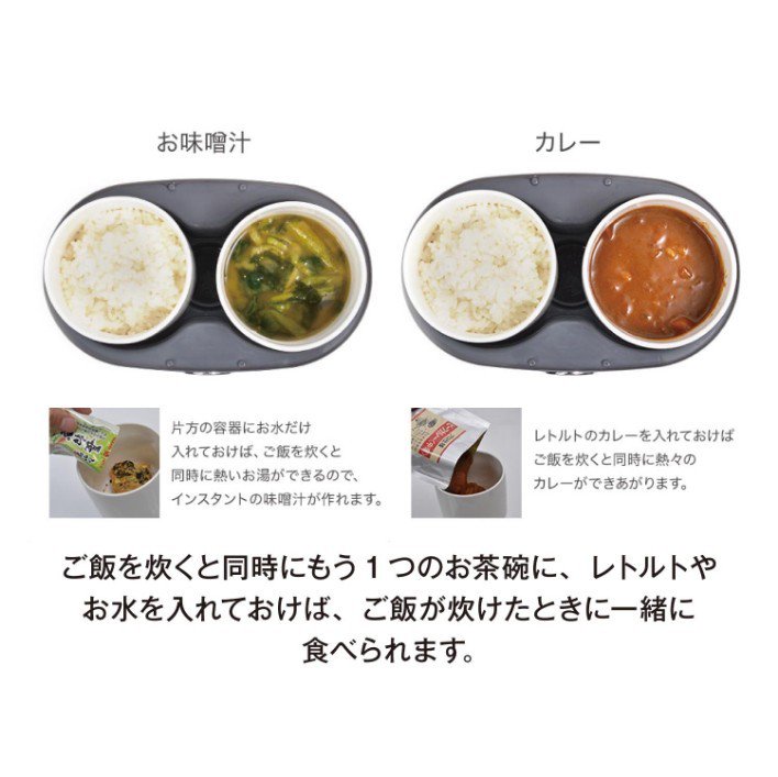 ベルメゾン 公式 على تويتر オフィスでも炊き立てを おかずも作れるハンディ炊飯器 蒸気の熱でお茶碗２杯分のご飯を美味しく炊ける小型炊飯器です お弁当箱のようなコンパクトさで 自宅でもオフィスのデスクでも炊き立てが食べられます T Co