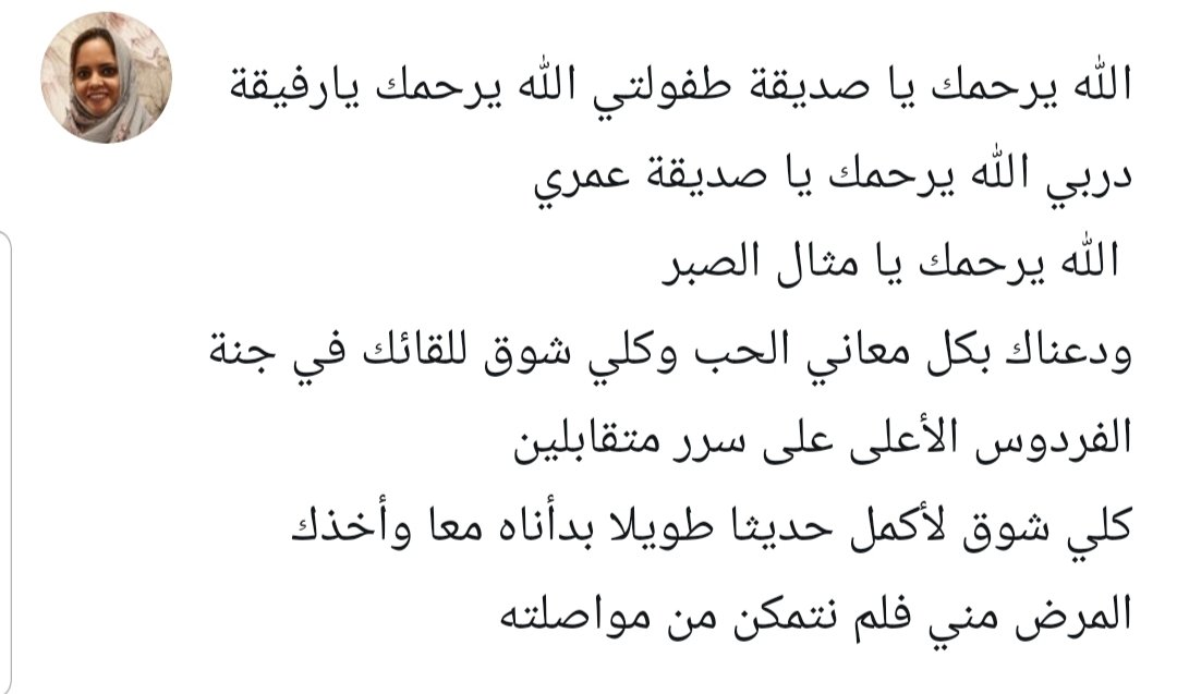 Dr Alaa Samkari tweet media