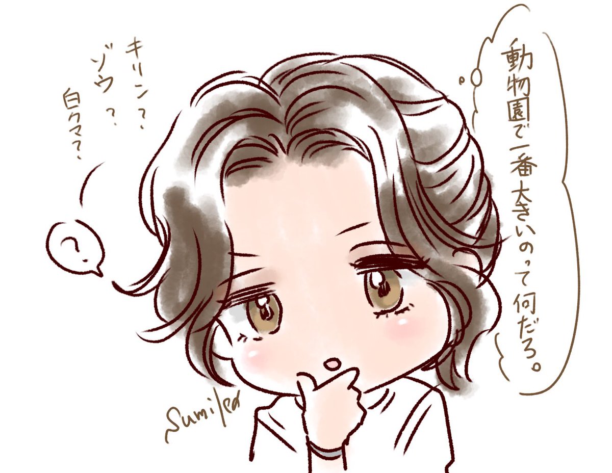 あさステロケ企画で実現するといいですね?
ひろくんとりょんさんで上野動物園?
そんで不忍池でボートに乗って欲しいw 