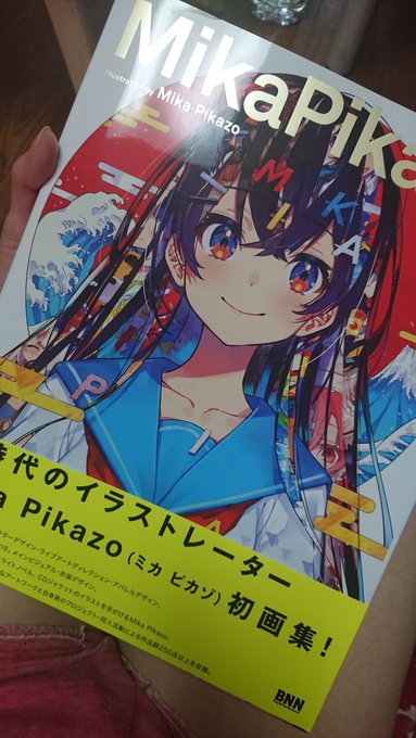Twitterのコスプレ画像9