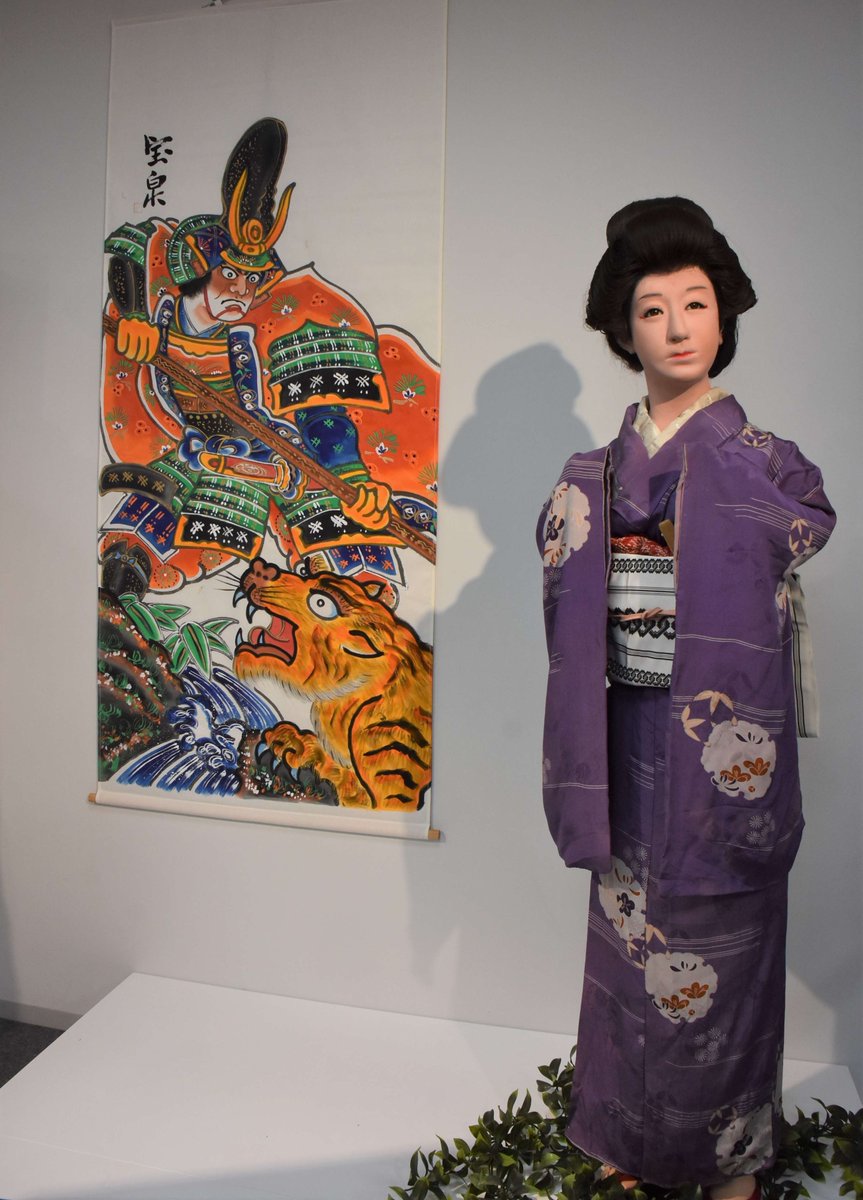 市伝統工芸品展開催】 明日3日から、佐野の伝統工芸品の展示を行います