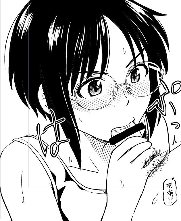 はぷっというシーン 