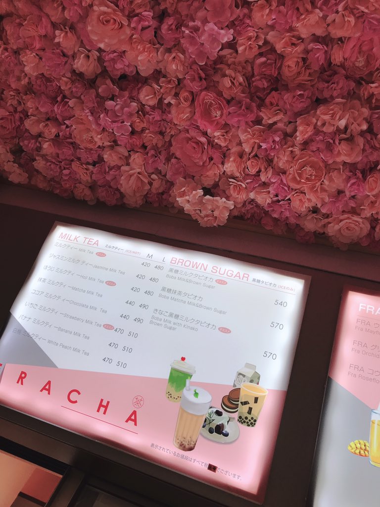 negitoro_neko's tweet photo. はちくまの帰りによってみた‧˚₊*̥(∗*⁰͈ᗜ⁰͈)‧˚₊*̥

#FRACHA https://t.co/PMvKRiOoyC