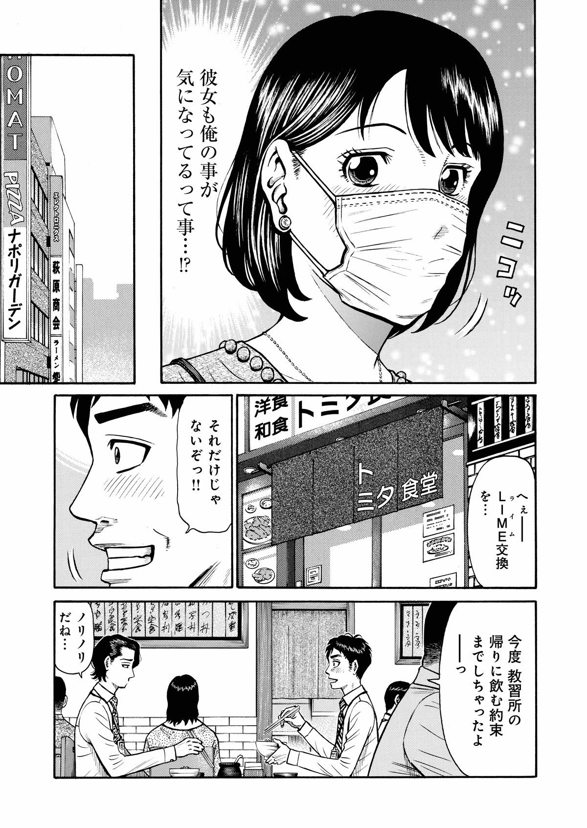 ヤングキングbull ブル 公式 Na Twitteru 震えが止まらない ふたつの恐怖が再びwebで 各電子書店にて配信中 レイナ 第1話 楠本哲 美人にご注意 ストーカーはあなたのすぐそばにも 電子書籍で ヤングキングbull ブル 公式 Na Twitteru 震えが止まらない ふたつの恐怖が再びwebで 各電子書店にて配信中 レイナ 第1話 楠本哲 美人にご注意 ストーカーはあなたのすぐそばにも 電子書籍で