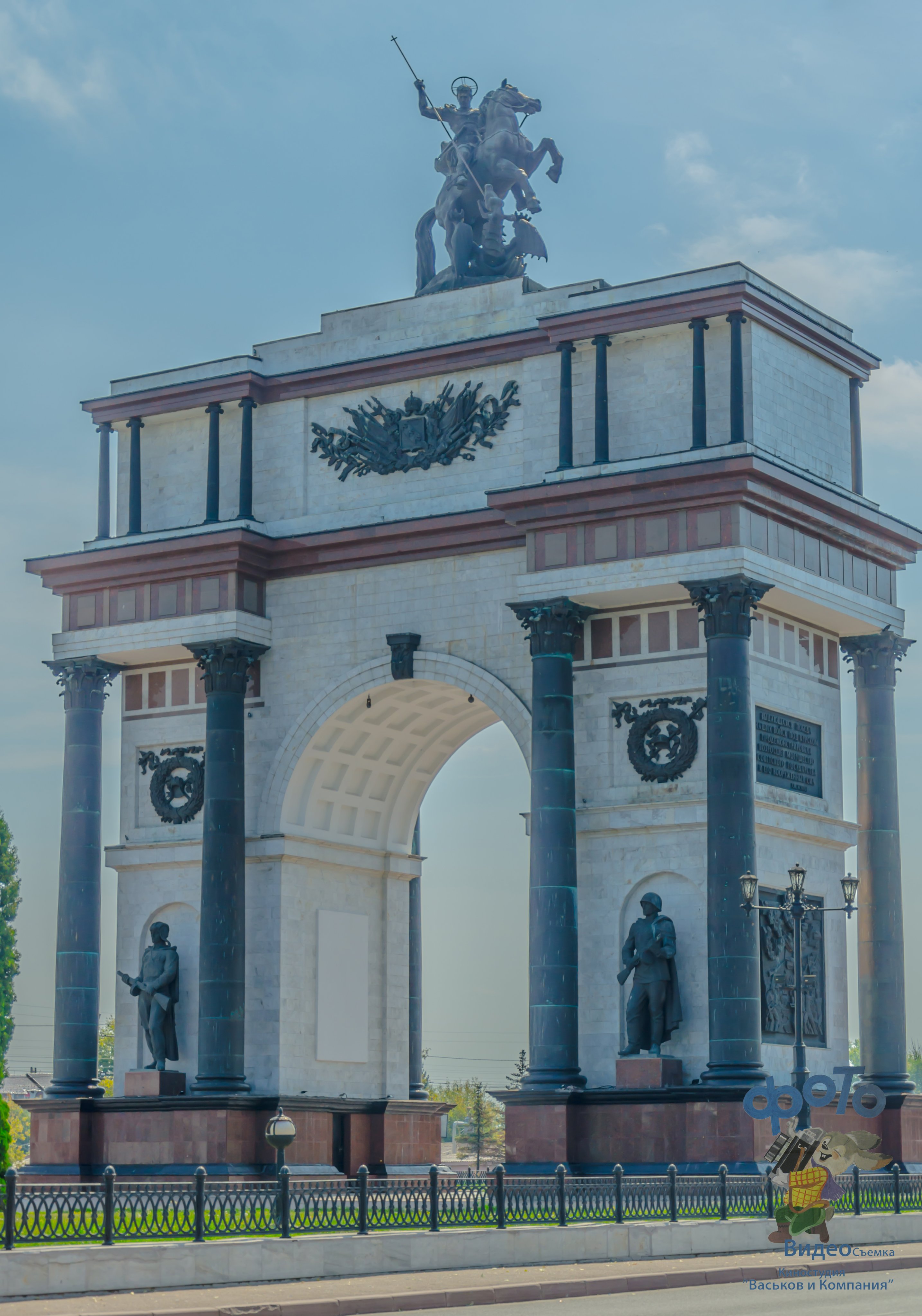 Триумфальная арка Курск
