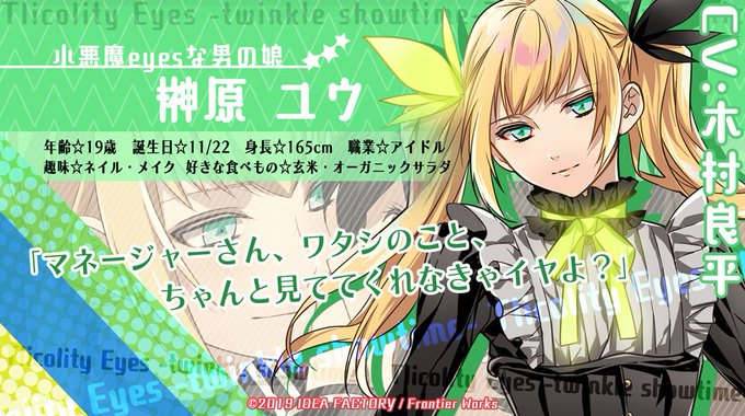 ミステリアのtwitterイラスト検索結果 古い順 ミステリアのtwitterイラスト検索結果 古い順