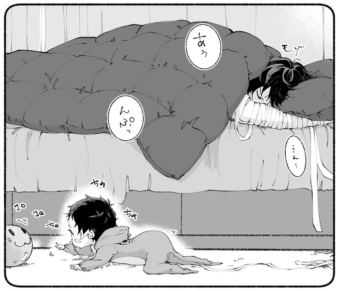 ばぶがれとおさむおにいさん 