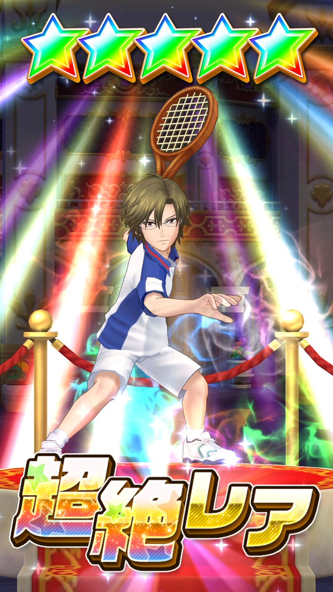 白 猫 テニス 越前