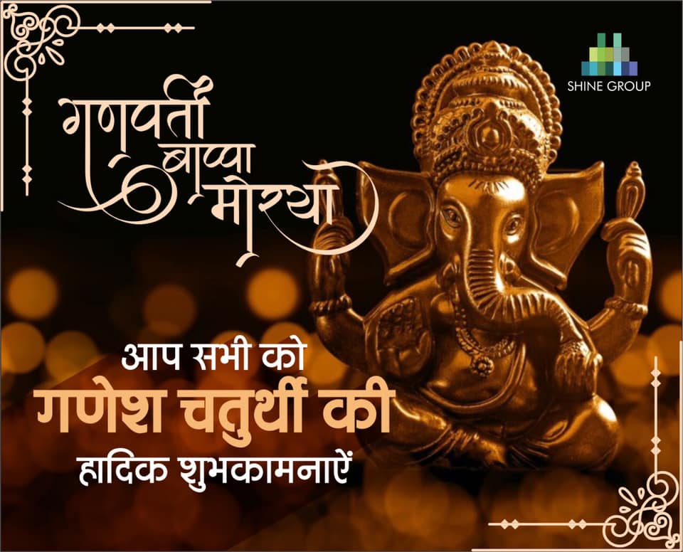 Jai shree Ganesha