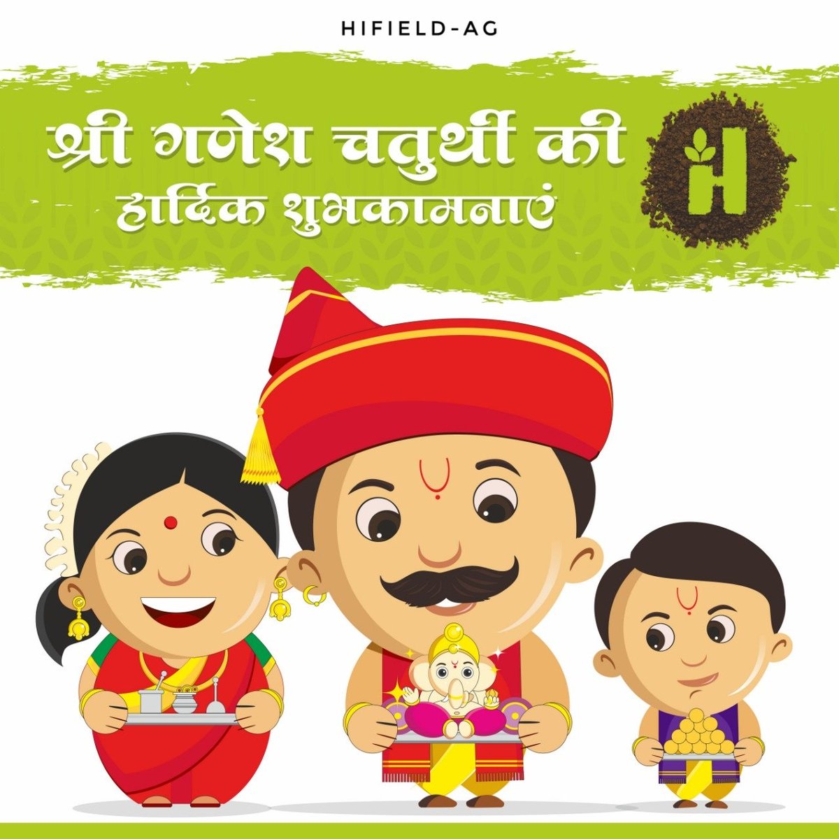 HifieldAG's tweet photo. May Lord Ganesha bring you good luck and prosperity. 
Happy Vinayaka Chaturthi.!!
.
.
.
.
.
#ganesha #ganpati #ganesh #morya #ganpatibappamorya #organic #ads  #bappamorya #india #hindu #lordganesha #agro #mangalmurtimorya #god #organicfarming  #ganeshchaturthi #farm https://t.co/OsNfIQlEDd