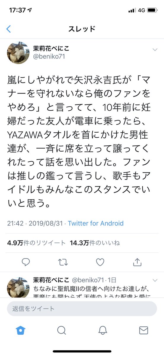 Rkun_buy's tweet photo. ほんとこーゆーことだよね

我らは推しの鑑ってゆう意識を持つべきだね https://t.co/jytPS5kXfD