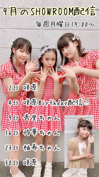 Twitterのコスプレ画像56