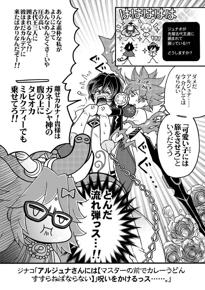 今年の夏の一発おまけ無配マンガです。 