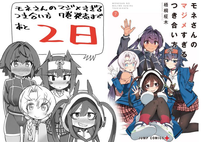 M510studioさんのイラスト一覧