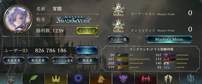 シャドバ 高画質 のtwitterイラスト検索結果 シャドバ 高画質 のtwitterイラスト検索結果