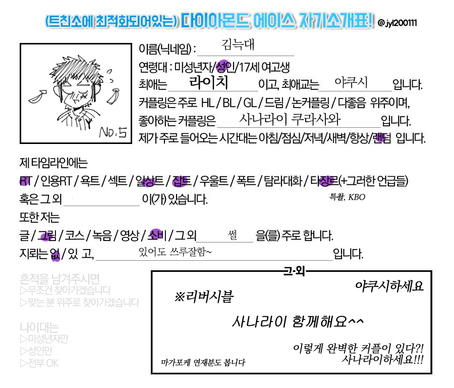 🔥김늑대🍌 tweet media