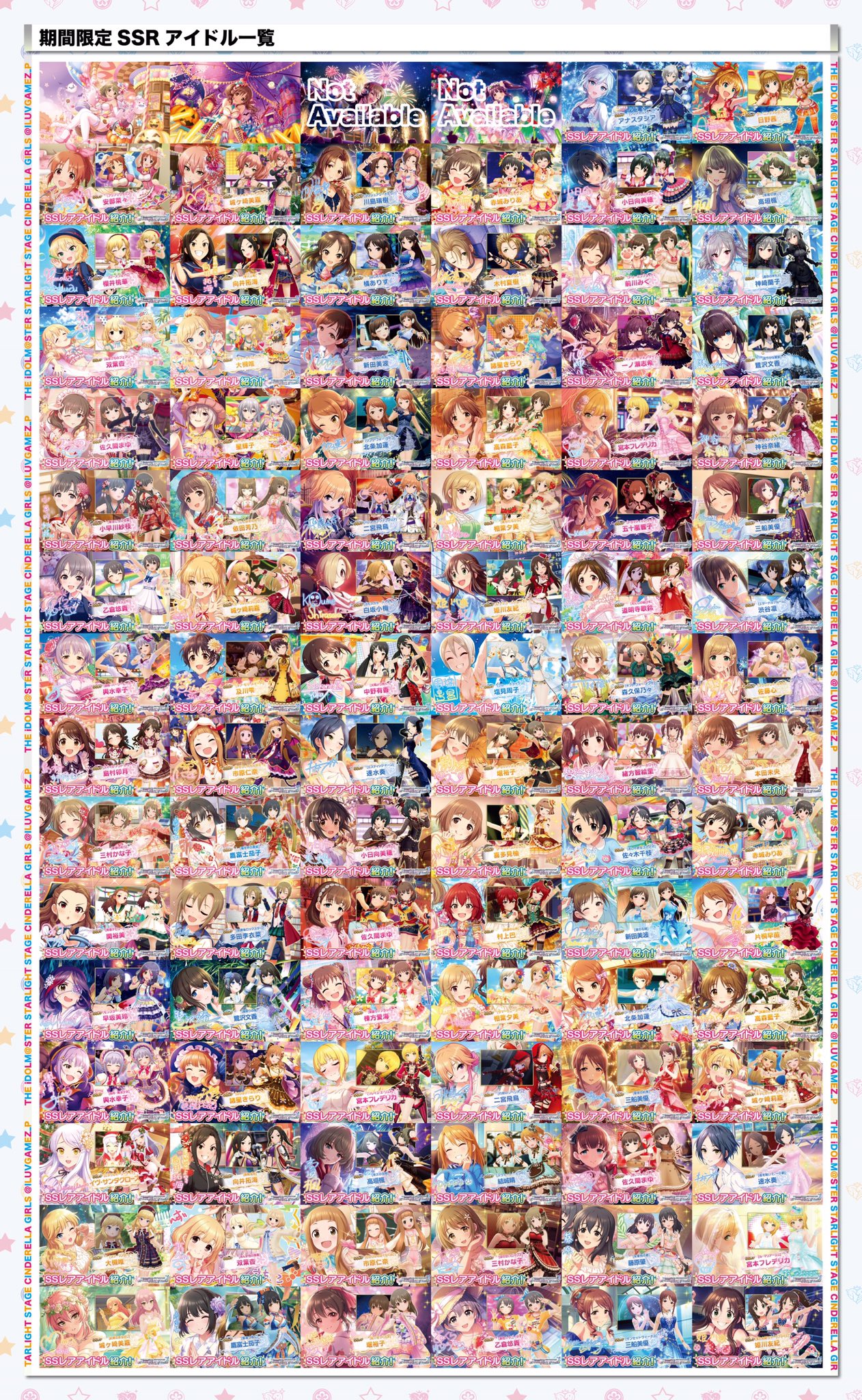 Iluvgamez デレステ 在 Twitter 上 4周年プラチナスペシャルガシャ用アイドル一覧 期間限定ssr 期間限定sr フェス限定ssr 恒常ssr 選べない子も居ます デレステ プラチナスカチケ スカチケ T Co I6zf8lt5nq Twitter