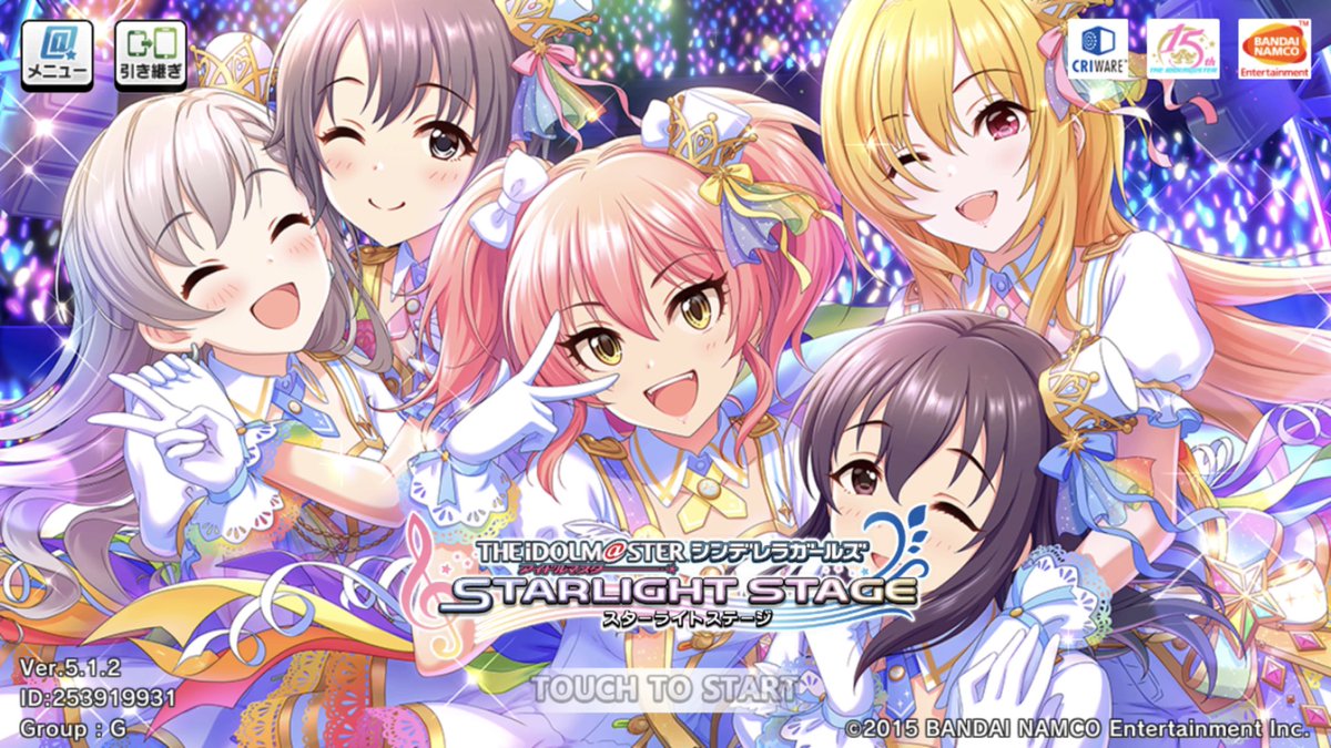 G S V Twitter 今回は肇ちゃんの顔にロゴが重なってるのすぐになおしてくれたんだ デレステくんえらいね バベルの時うちの担当の顔潰しといて 三回も問い合わせたのに返事すら返してくれなかった上に最後までそのままだったのの絶対に忘れないからね